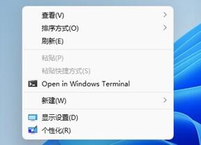 Win11义务栏怎样隐藏