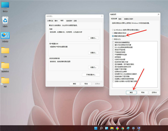 Win11怎样开启功能模式
