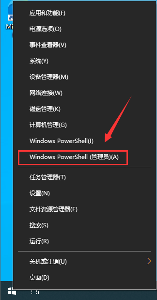 Win11晋级教程无视配置