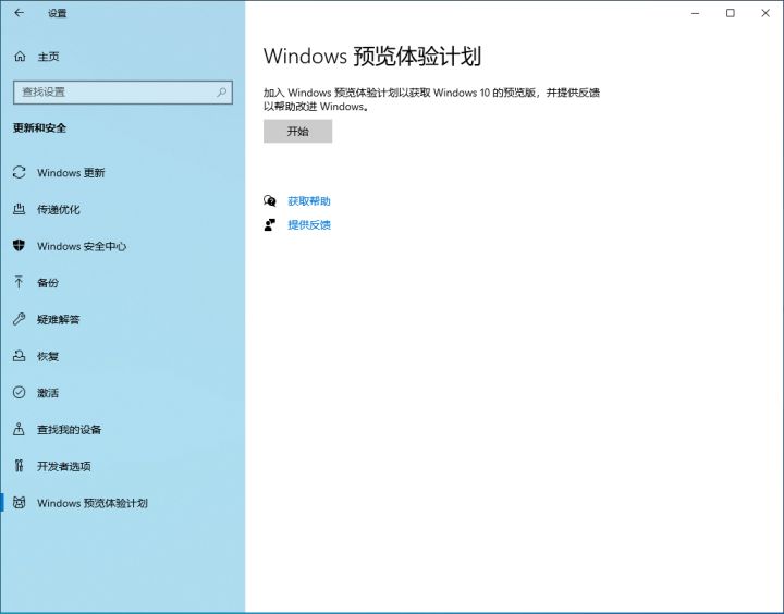 Win11晋级教程无视配置