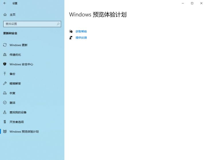 Win11晋级教程无视配置