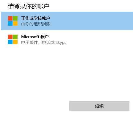 Win11晋级教程无视配置