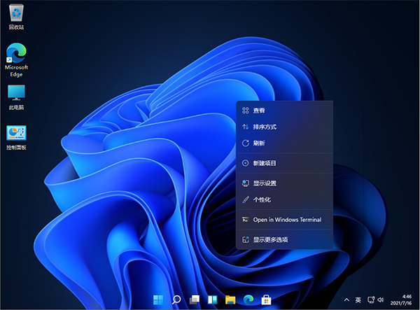 Win11怎样安装