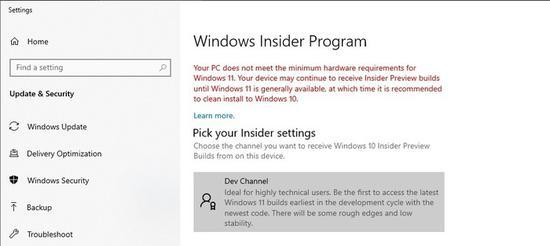 Win10无法晋级Win11怎样办