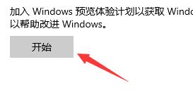 Win11怎样安装