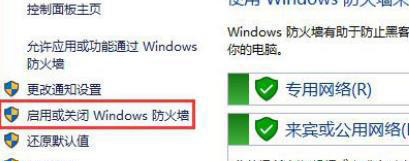 Win11出现0x800f0950错误怎样处理