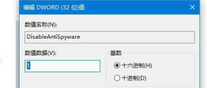 Win11出现0x800f0950错误怎样处理
