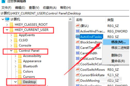 Win10关不了机怎样办？