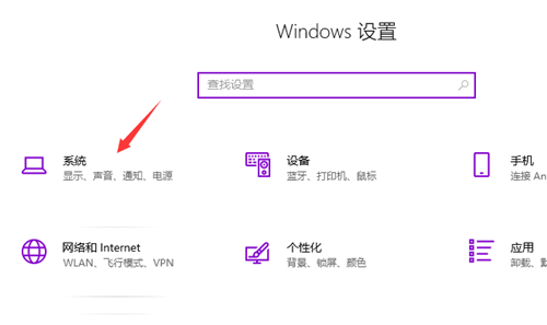 Win10关不了机怎样办？