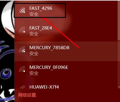 Win10搜索不到到Wifi怎样办？