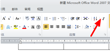 WPS怎样删除多余页面？