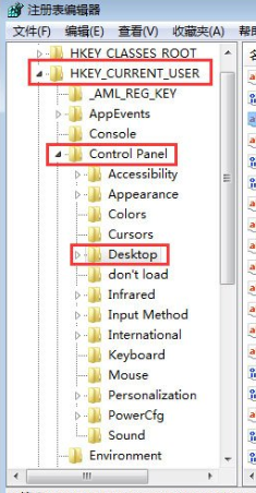 Win7关机关不掉怎样办？