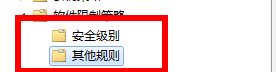 Win10今日热点怎样删除？