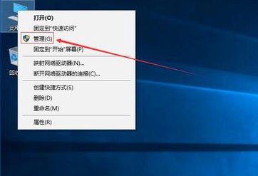 Win10如何去分盘？