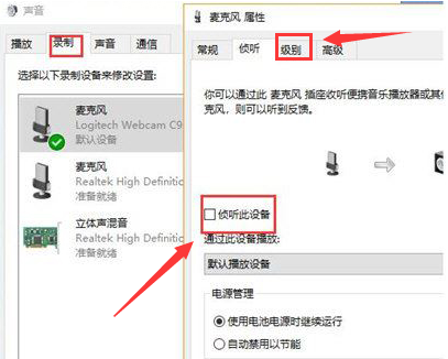 EV录屏如何降低乐音？