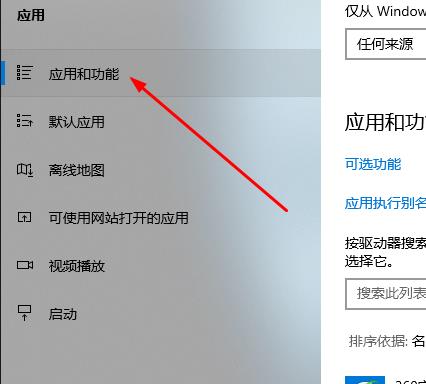 Win10邮箱发不出邮件怎样办？