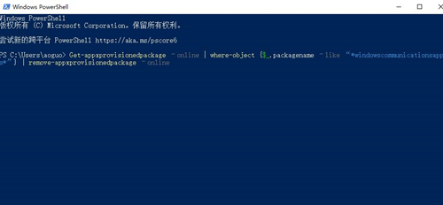 Win10日历没有同步怎样办？