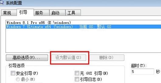 Win10如何切换零碎？