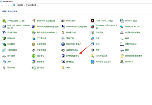 电脑中steam无法进行更新怎样办？