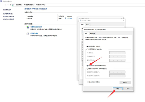 电脑中steam无法进行更新怎样办？
