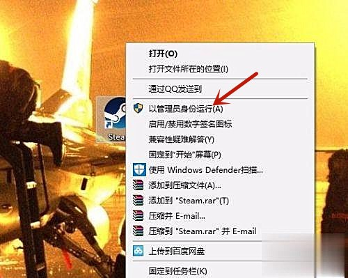 电脑中steam无法进行更新怎样办？