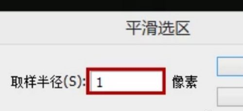 如何运用PS去更换背景颜色？