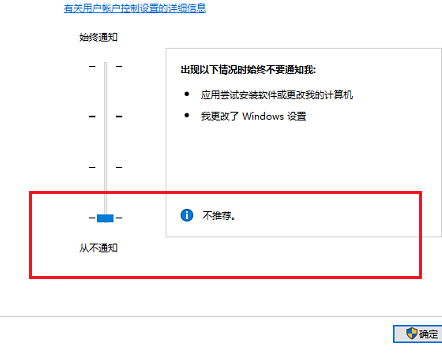 Win10电脑鼠标右键转圈圈怎样办？