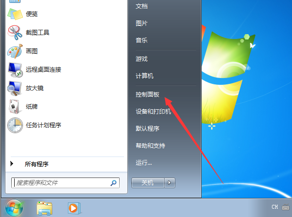 Win7零碎还原失败怎样办？