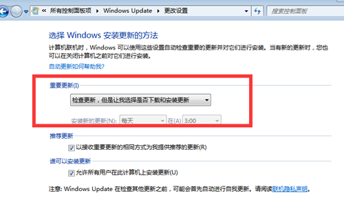 Win7零碎还原失败怎样办？