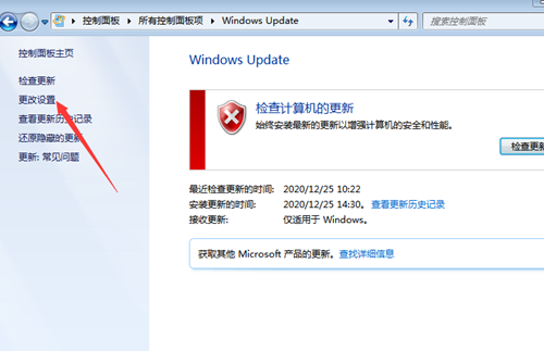 Win7零碎还原失败怎样办？