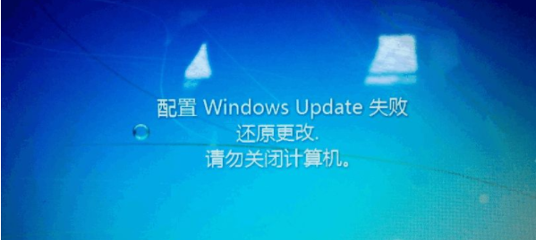 Win7零碎还原失败怎样办？