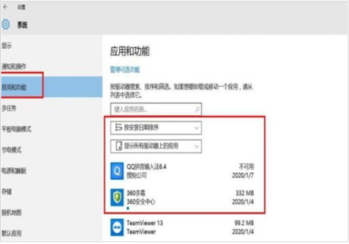0xc000001蓝屏代码是什么意思？