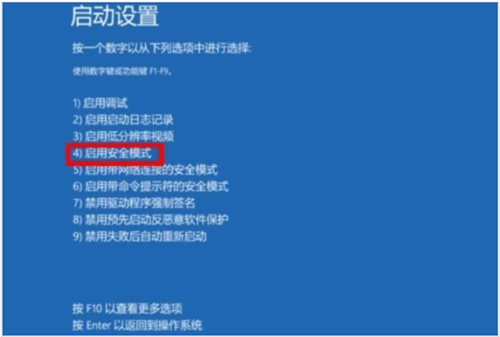 0xc000001蓝屏代码是什么意思？