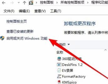 Win10网络共享找不到其它电脑怎样办？