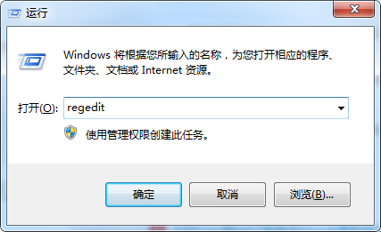Win7在搜索时自动中怎样办？