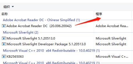 Win10输入开机密码不断转圈圈怎样办？