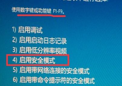 Win10输入开机密码不断转圈圈怎样办？
