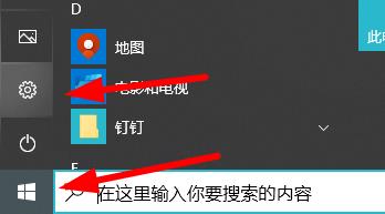 Win10输入开机密码不断转圈圈怎样办？