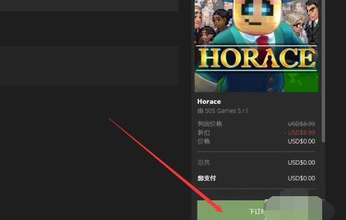 Epic如何领取免费游戏？