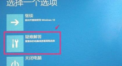 0xv0000098蓝屏代码是什么意思？