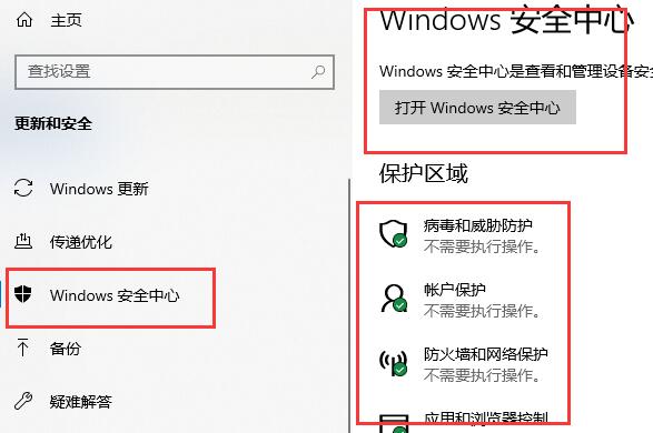 Win10运用技巧有哪些？
