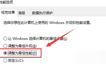 Win7cpu如何设置最强功能？