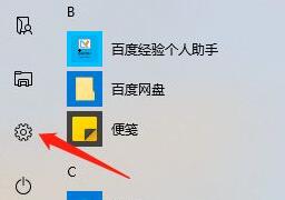 Win10电脑老是提示更新重启怎样办？