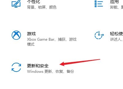 Win10电脑老是提示更新重启怎样办？