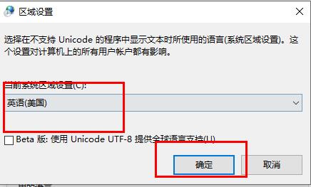 Win10文件夹名都是乱码怎样办？