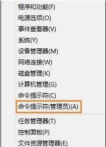 Win8删除文件需求权限怎样办？