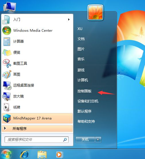 Win7每次关机都蓝屏怎样办？