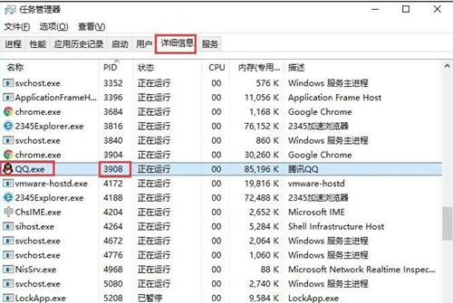 Win10如何查看电脑端口被占用？