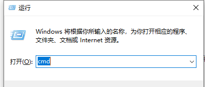 Win10如何查看电脑端口被占用？