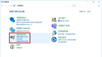 联想Win10笔记本功能键如何关闭？